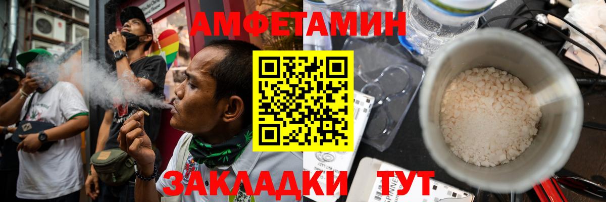 АМФ 97% Тулун