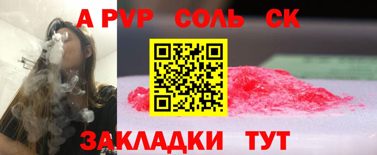ГАШИШ  ТГК  COCAIN  Меф   Каннабис  Марихуана  Тулун  Вход с VPN 