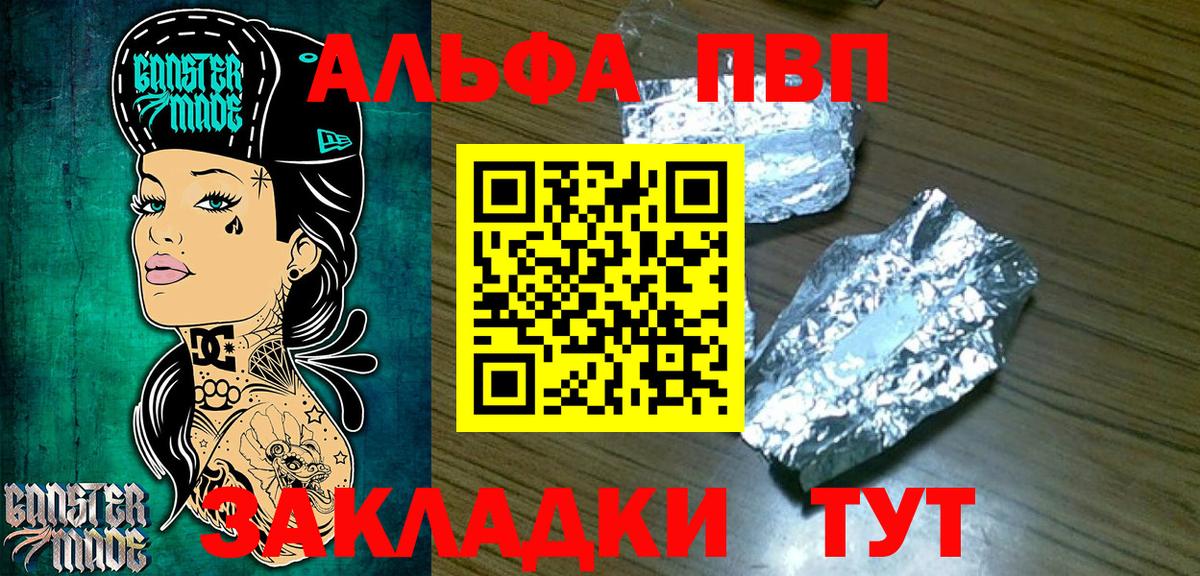 A PVP крисы CK Тулун