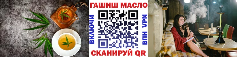 Печенье с ТГК конопля  Тулун 