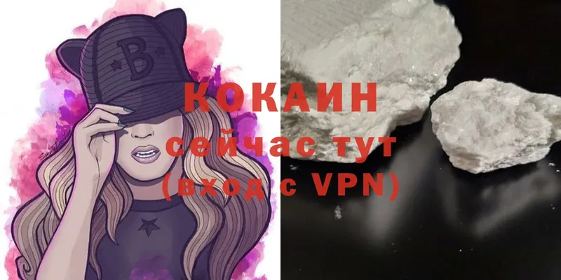 мега вход  Тулун  дарк нет какой сайт  Cocaine Эквадор 