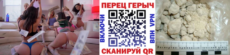 Героин VHQ  Тулун 