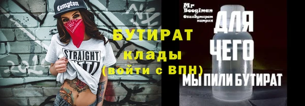 амфетамин Семикаракорск