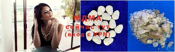 мефедрон мука Семилуки