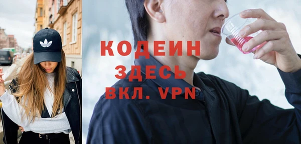 мефедрон мука Семилуки