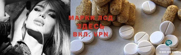 мефедрон мука Семилуки