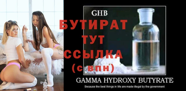 мефедрон мука Семилуки