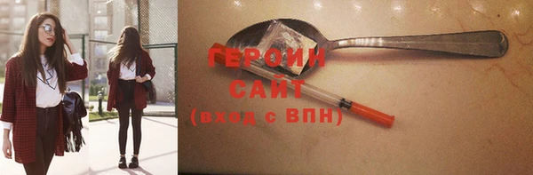 мефедрон мука Семилуки