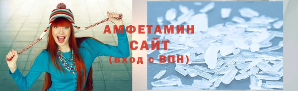 амфетамин Семикаракорск
