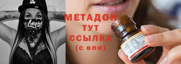 прущие крисы Кинешма