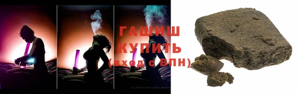 амфетамин Семикаракорск
