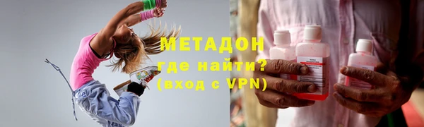 мяу мяу мука Верхний Тагил