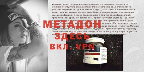 амфетамин Семикаракорск