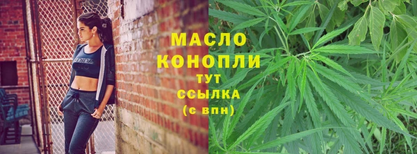 мефедрон мука Семилуки