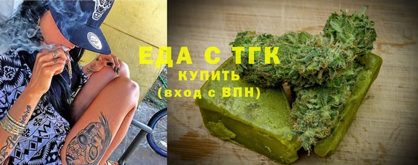 мефедрон мука Семилуки