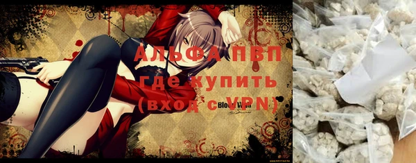 мефедрон мука Семилуки