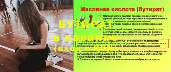 дурь Киреевск