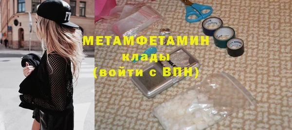 мефедрон мука Семилуки