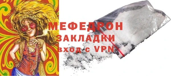 меф VHQ Верхнеуральск