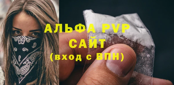 a pvp Семёнов