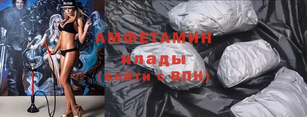 COCAINE Карпинск
