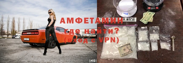 эйфоретик Каменногорск