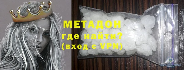 мефедрон мука Семилуки