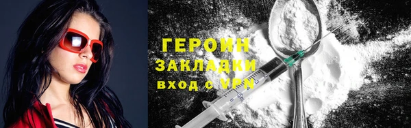 мефедрон мука Семилуки