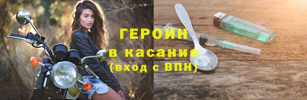 мефедрон мука Семилуки