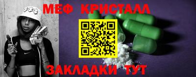 спайс Балашиха