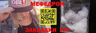 спайс Балашиха