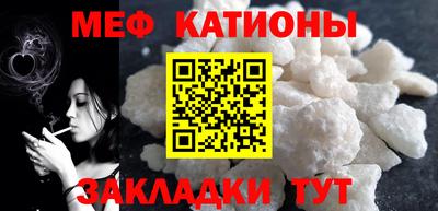 спайс Балашиха