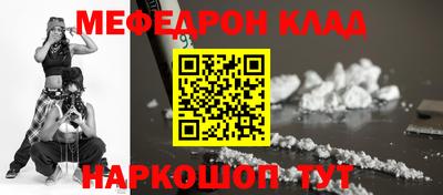 спайс Балашиха