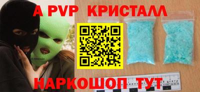 spice Балаково