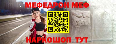 спайс Балашиха