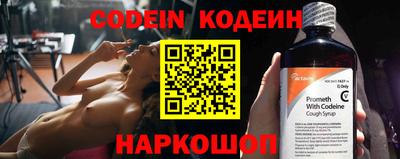 спайс Балашиха