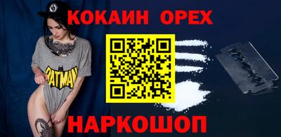 спайс Балашиха