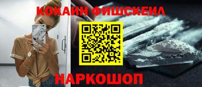 spice Балаково