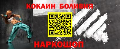 spice Балаково