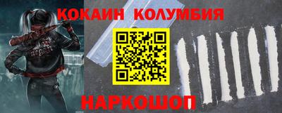 спайс Балашиха