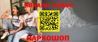 спайс Балашиха
