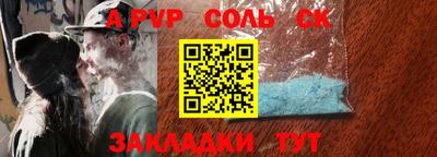 героин Балахна