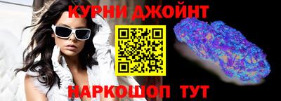 спайс Балашиха