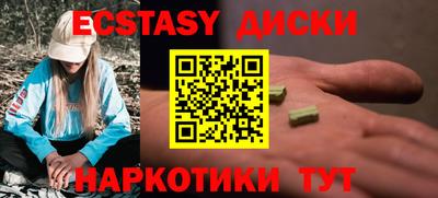 spice Балаково