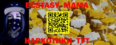 спайс Балашиха
