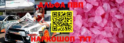 spice Балаково