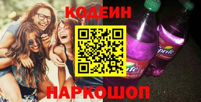 героин Балахна
