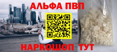 spice Балаково