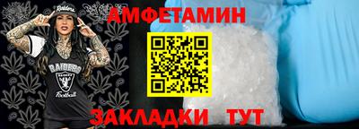 spice Балаково