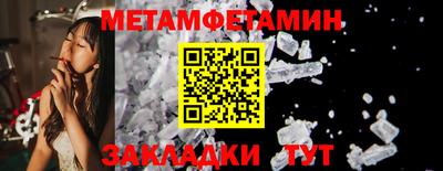 спайс Балашиха